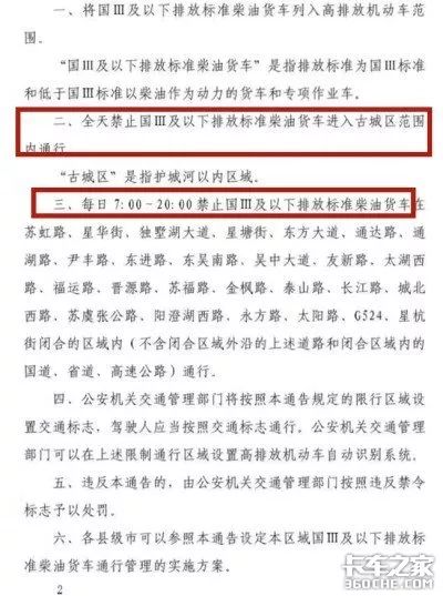 澳门资料大全最新版本更新内容,广泛的解释落实支持计划_定制版8.213