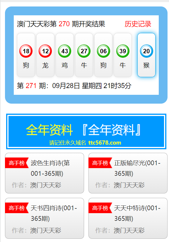 新澳天天彩资料大全最新版本,最新答案解释落实_精简版105.220