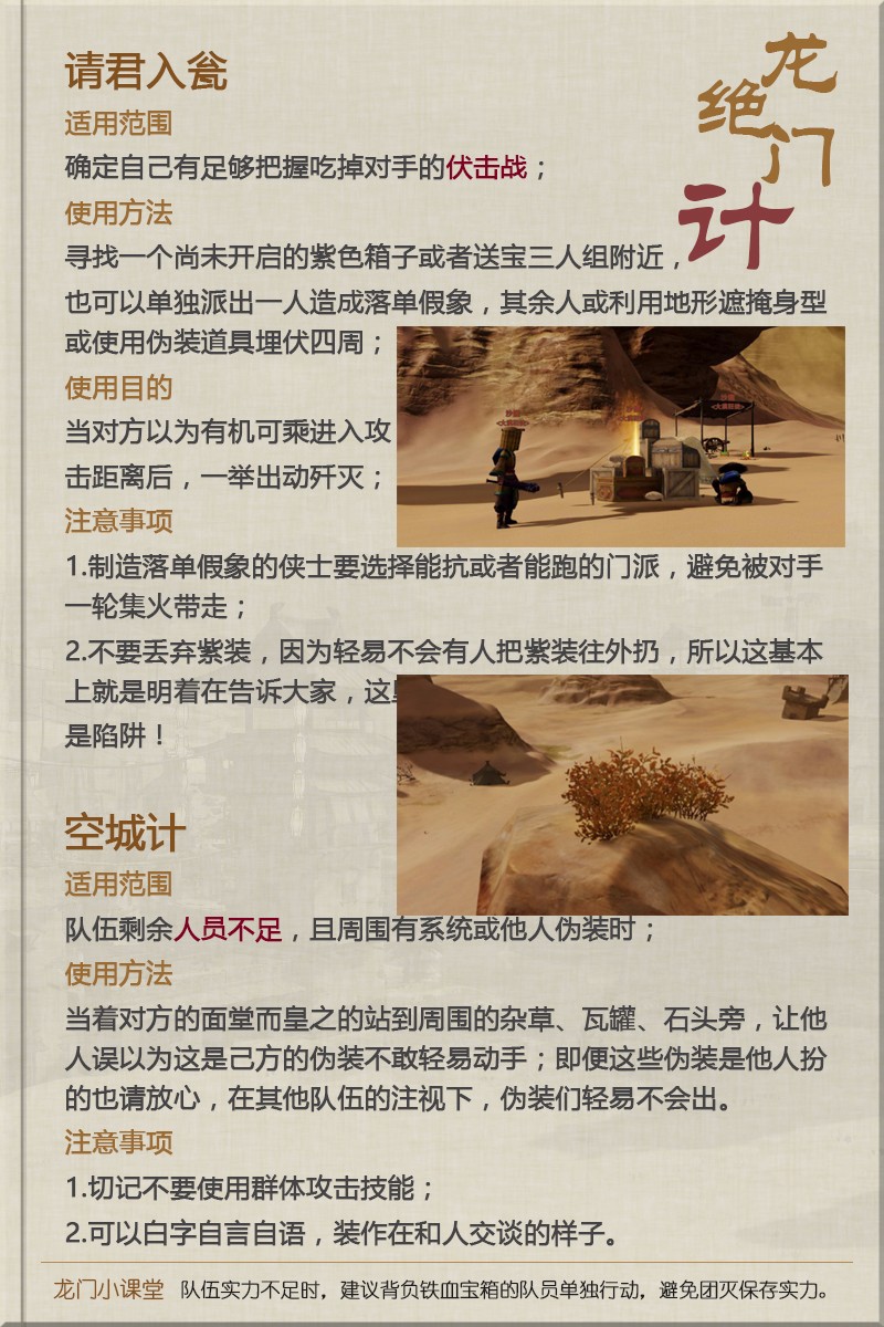 澳门最精准真正最精准龙门客栈安卓版,完善的执行机制解析_入门版2.928