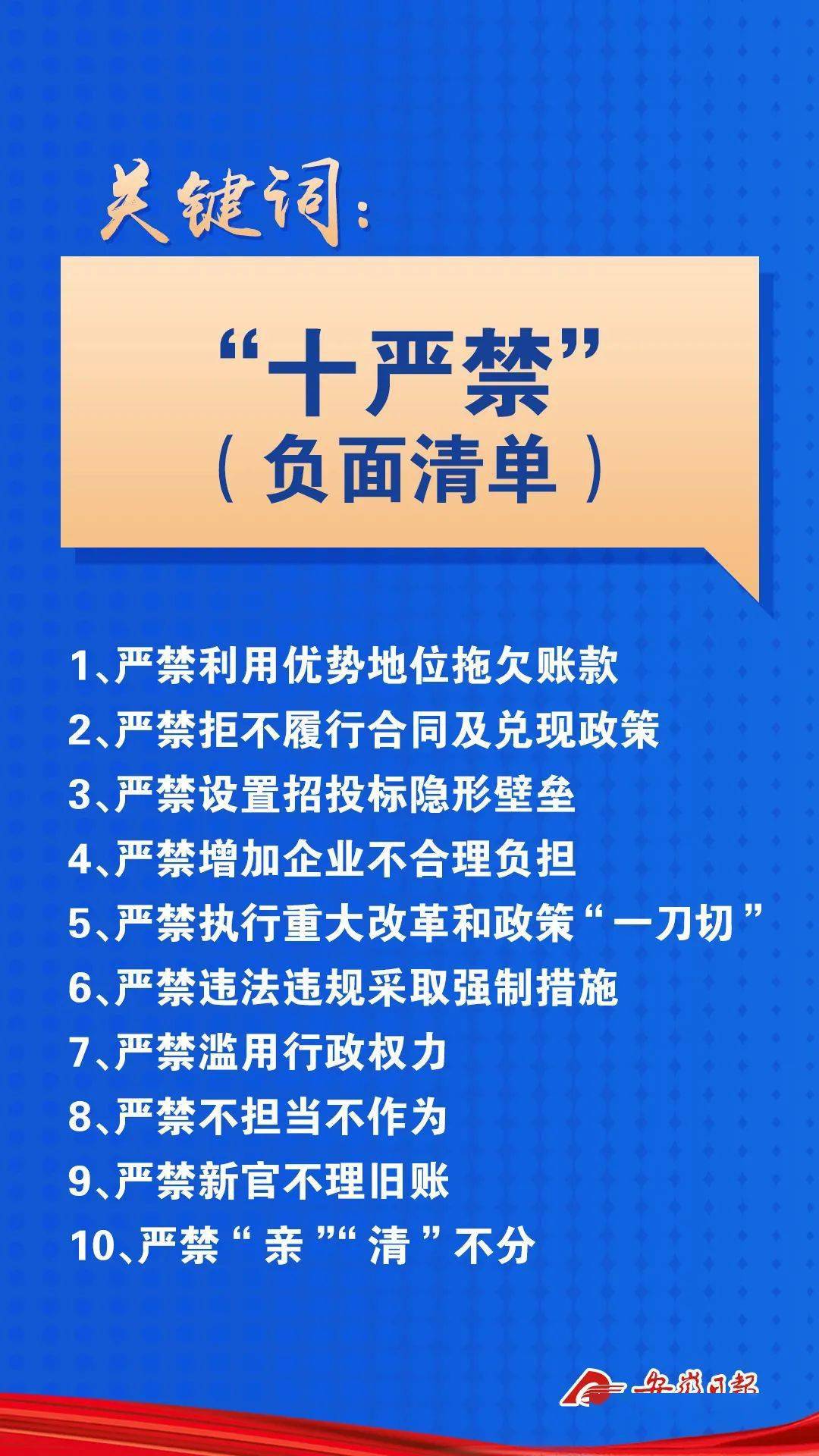 水师营最新招聘信息与职业机会深度解析