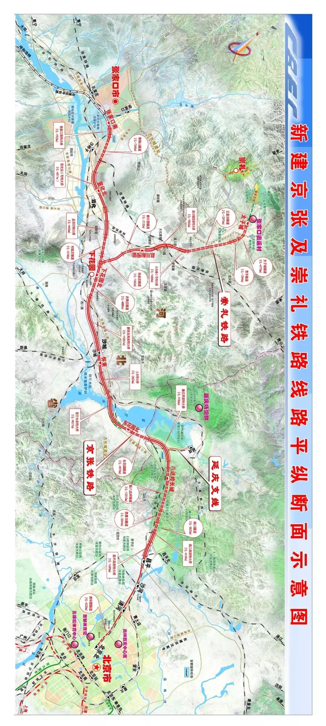 张家口城市焕新活力，城建最新动态报道