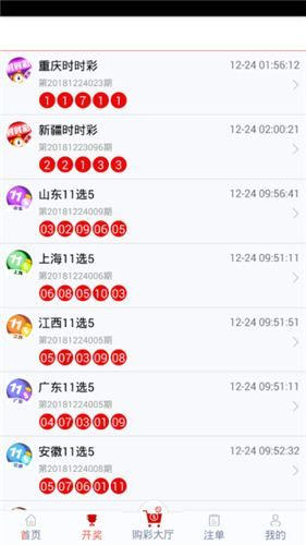 管家婆一码一肖最准资料公开,正确解答落实_win305.210