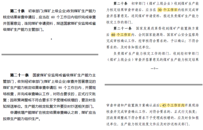 香港资料大全+正版资料,机构预测解释落实方法_标准版3.66