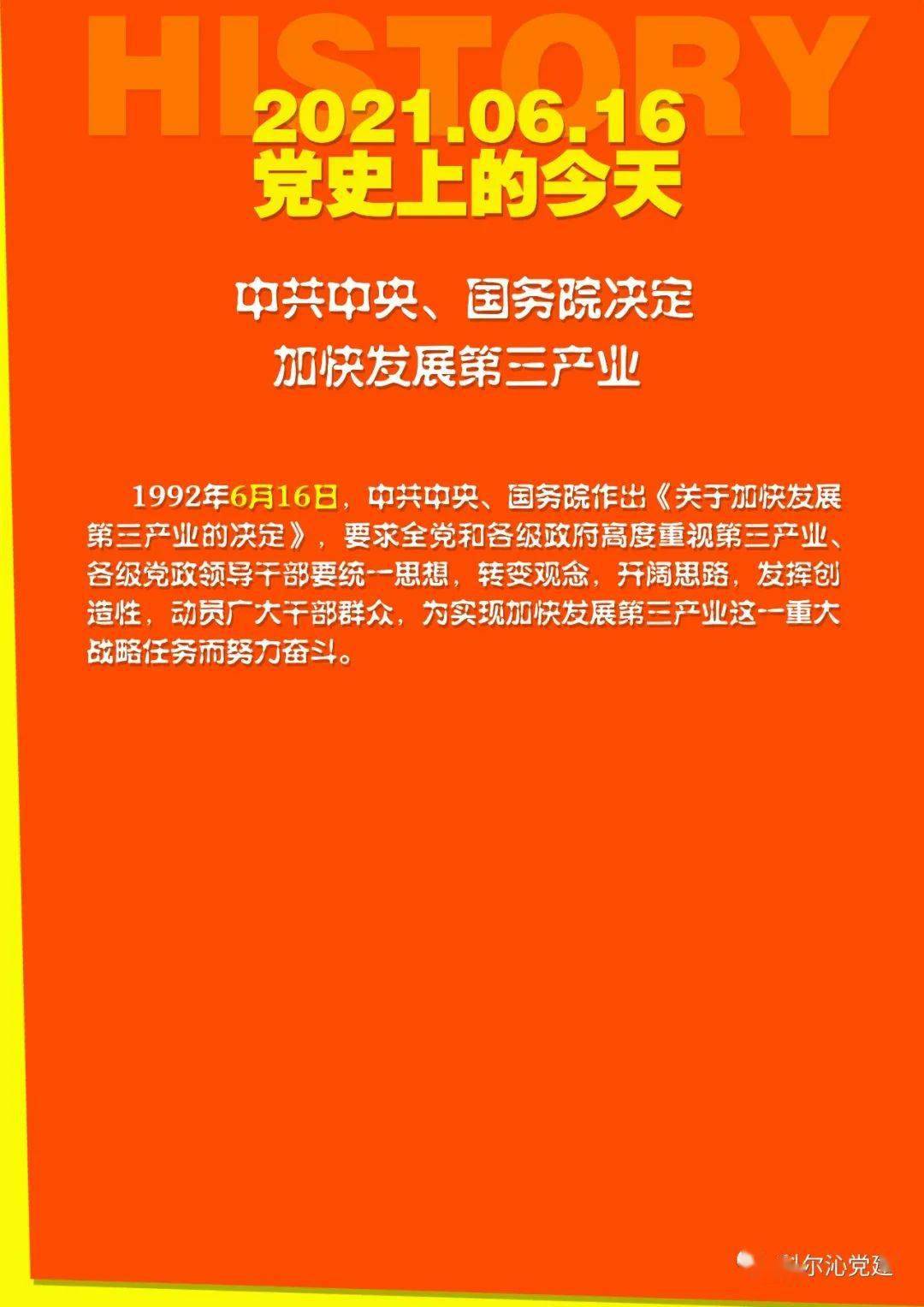 管家婆2024正版资料图38期,权威诠释推进方式_户外版2.632