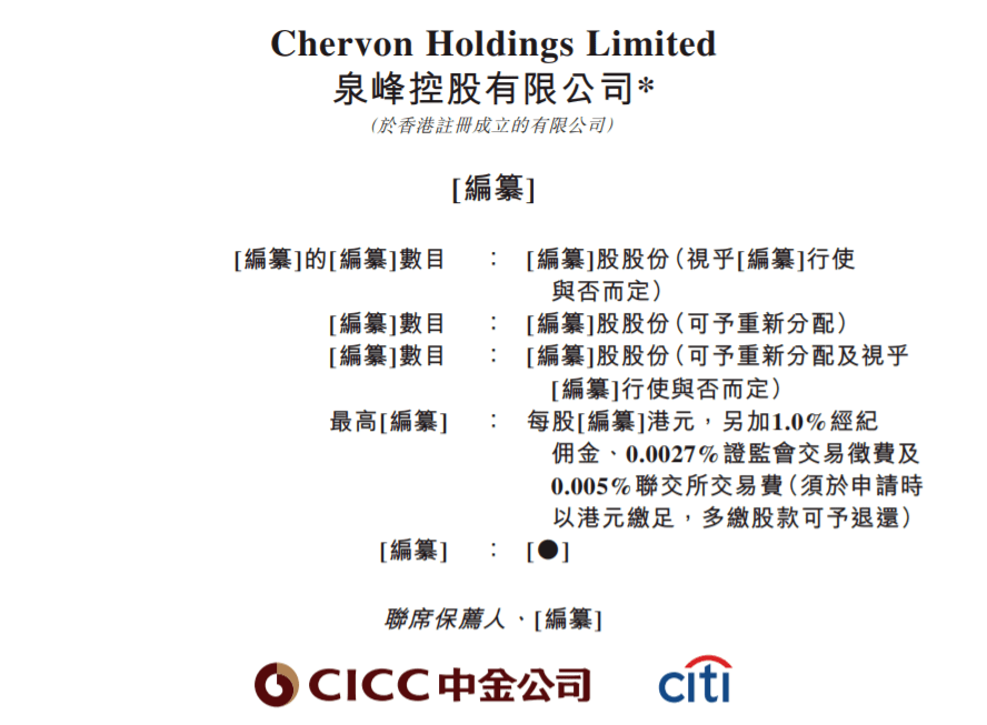 香港天天二四六开奖论坛,广泛的关注解释落实热议_工具版6.632