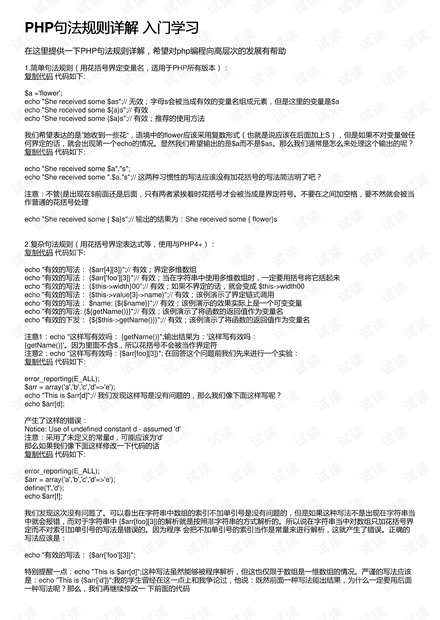 资料大全正版资料,国产化作答解释落实_标准版90.85.32