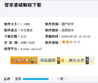 管家婆一码中一肖更新日期29,决策资料解释落实_特别版2.336