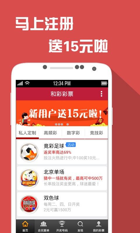 澳门精准四肖期期中特免费网,确保成语解释落实的问题_Android258.183