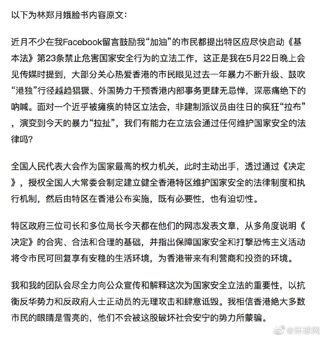 澳门必中三肖三码的安全性,重要性解释落实方法_升级版8.163