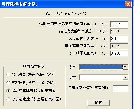 2024奥门原料免费资料大全,数据资料解释落实_win305.210