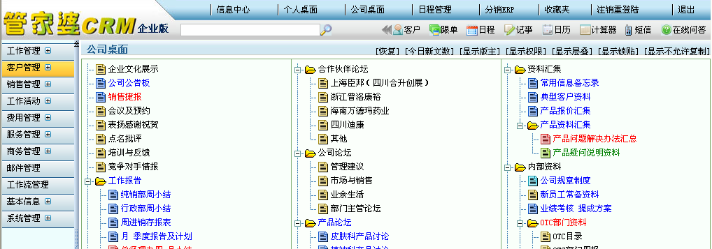 2024奥门资料管家婆正版大全,动态调整策略执行_游戏版1.987