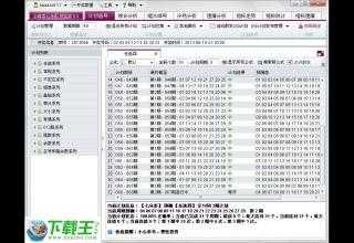 新奥天天彩免费资料大全,最新核心解答落实_win305.210