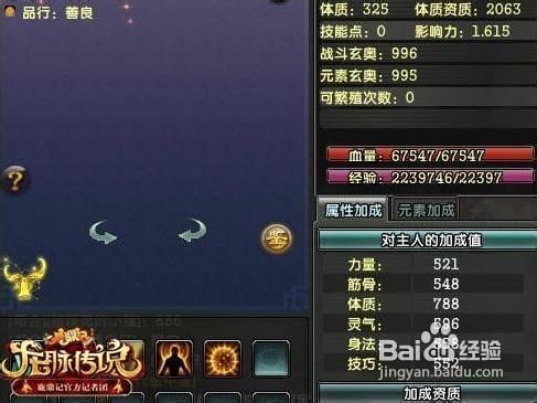 澳门正版金牛版金牛,仿真技术方案实现_游戏版256.183