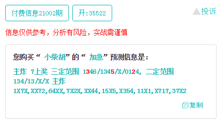 广东八二站82157全网最准,连贯性执行方法评估_定制版3.18