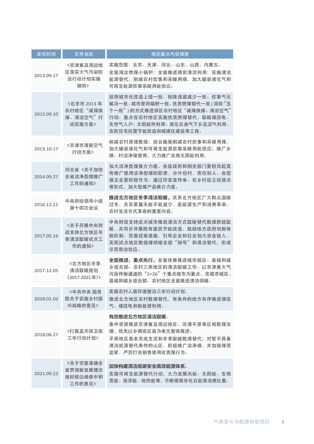 广东八二站82187,涵盖了广泛的解释落实方法_豪华版180.300