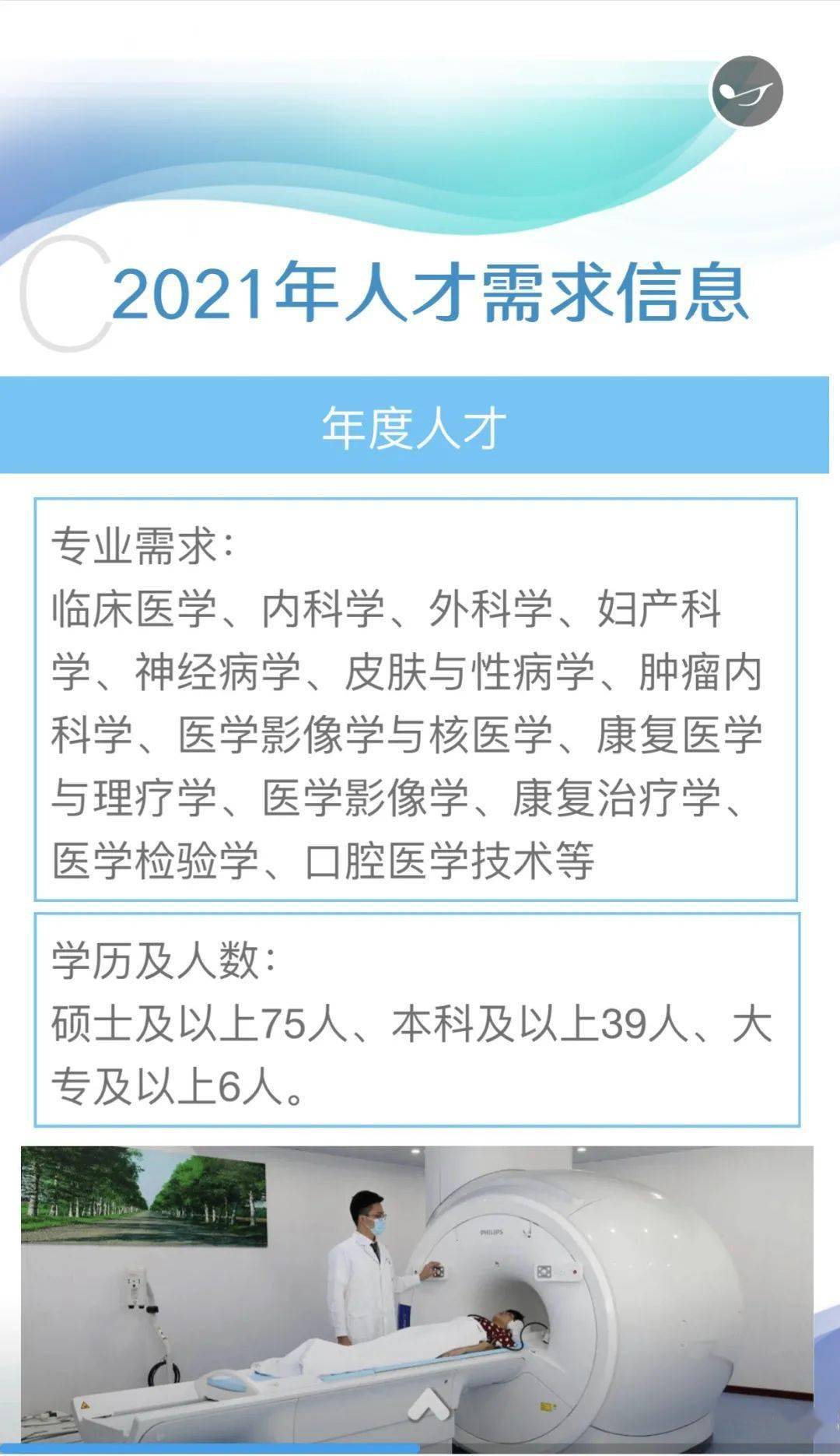 柳州护士招聘最新动态，行业发展的契机与人才需求呼唤