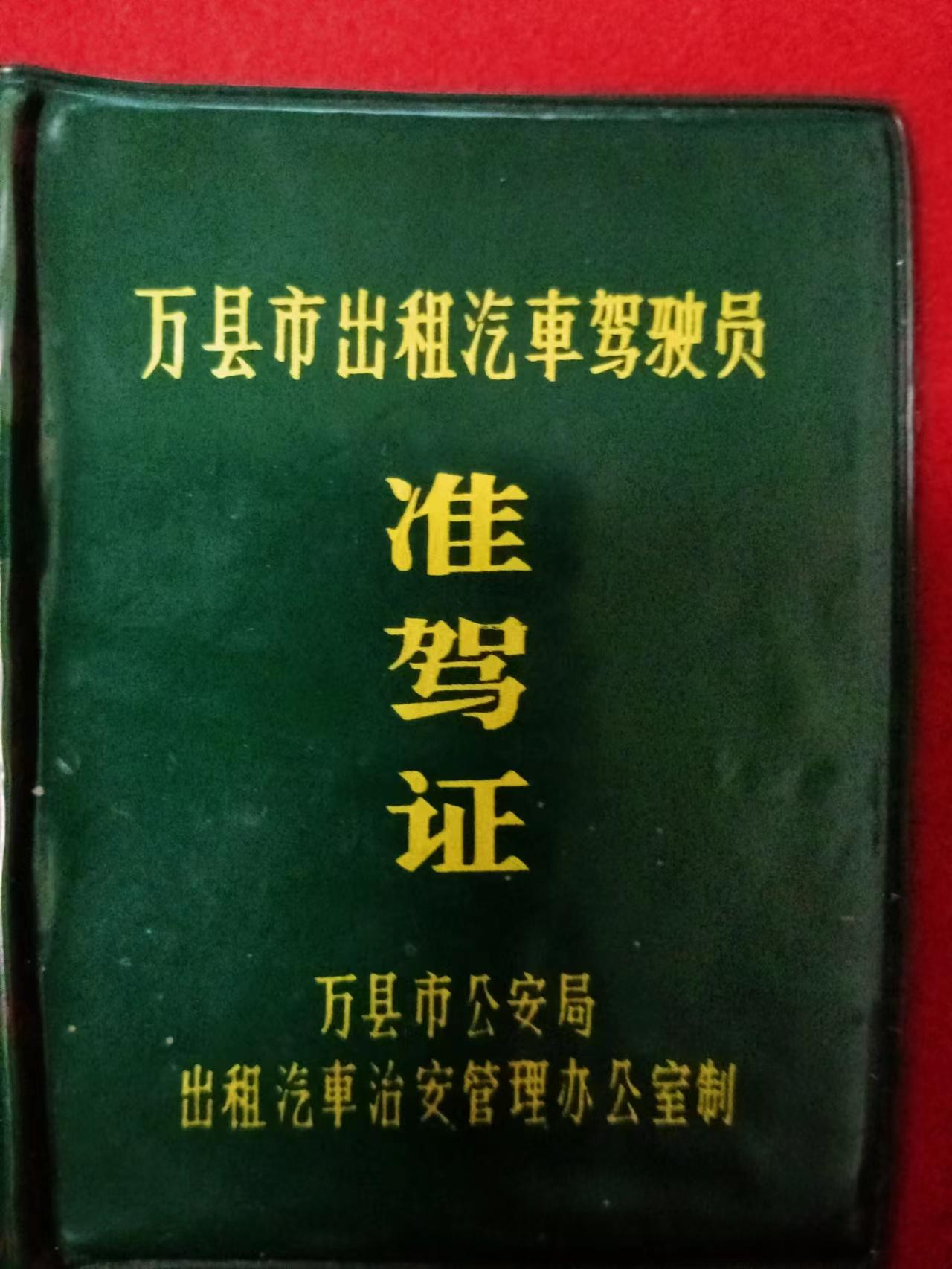 万州最新出租房，多元化选择，便捷生活