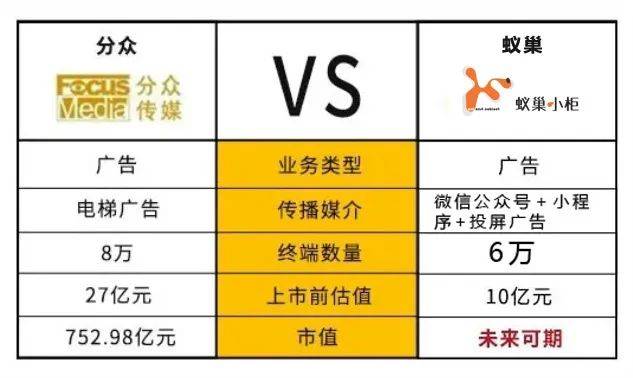 新澳门2024今晚开码公开,科技成语分析落实_豪华版180.300