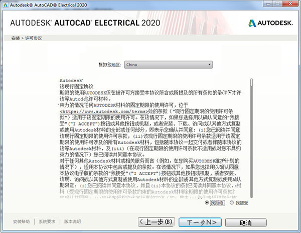 管家婆一码中一肖,广泛的解释落实支持计划_游戏版256.183