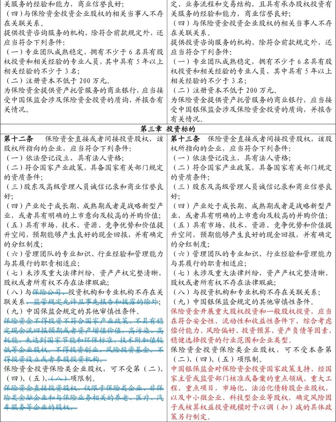 澳彩独家资料,重要性解释落实方法_精简版105.220