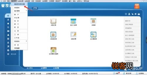 202管家婆一肖一码,准确资料解释落实_win305.210