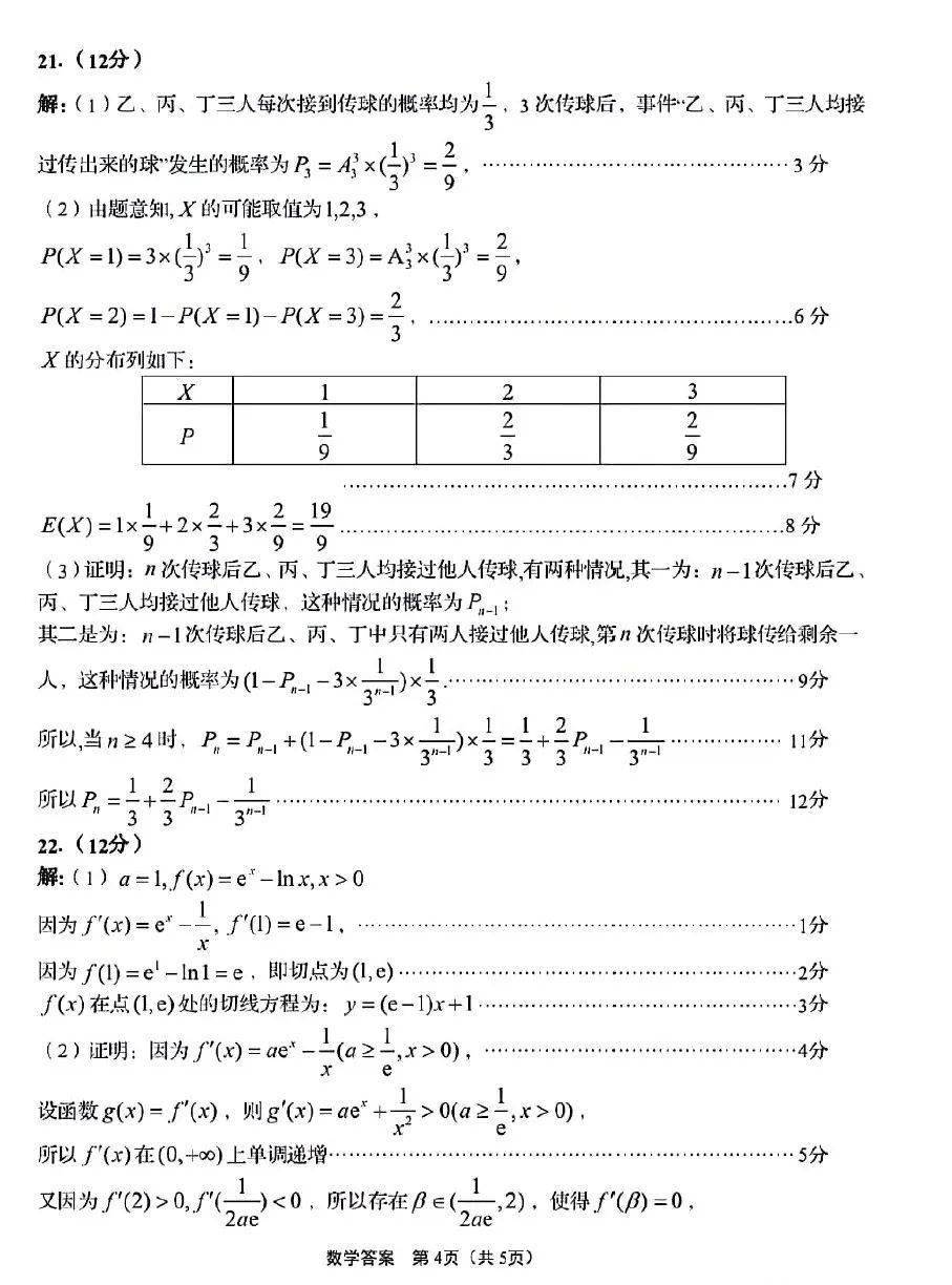 王中王100中特网资料大全,最新热门解答落实_影像版1.667