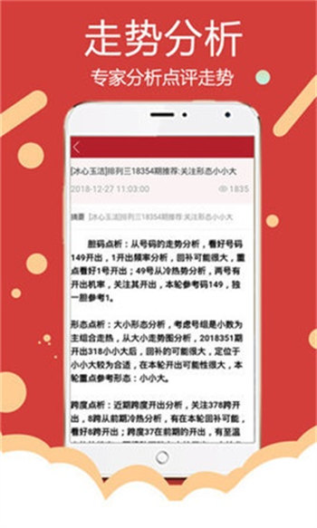 新澳天天彩免费资料查询,广泛的关注解释落实热议_Android256.183