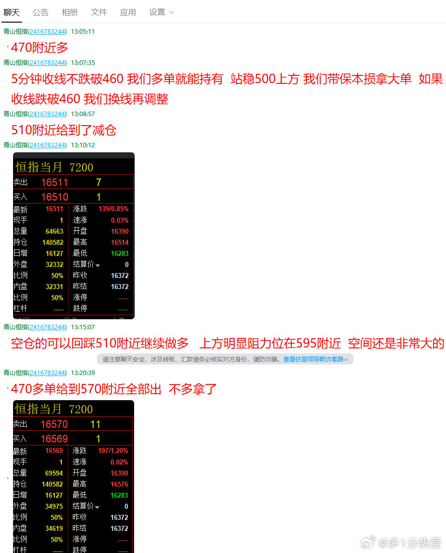 2024年10月 第47页