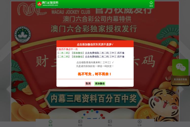 7777788888王中王最新传真,绝对经典解释落实_游戏版256.183