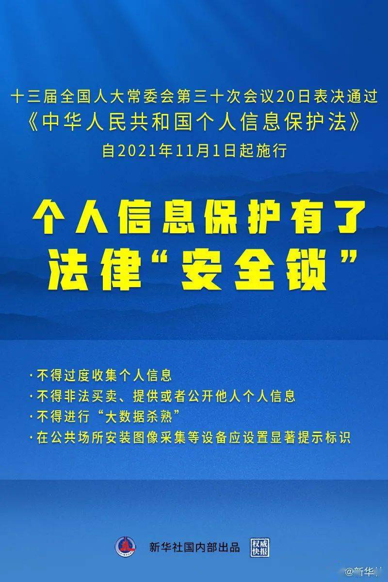 新澳门免费资料大全最新,涵盖了广泛的解释落实方法_精简版9.762