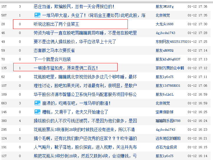 新澳门历史记录查询,最新核心解答落实_精简版9.762