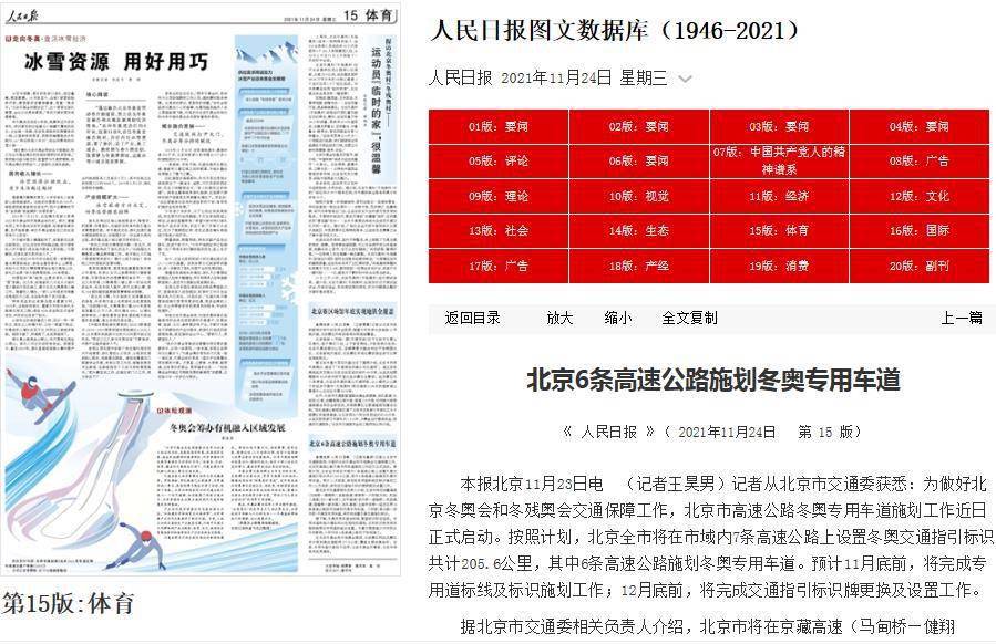 2024年新港奥全年免费资料,效率资料解释落实_极速版39.78.58