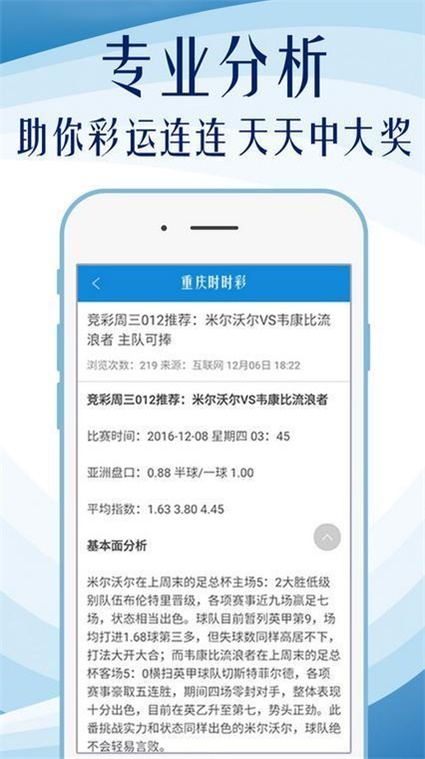 澳门精准资料免费大全197期,广泛的关注解释落实热议_Android256.183