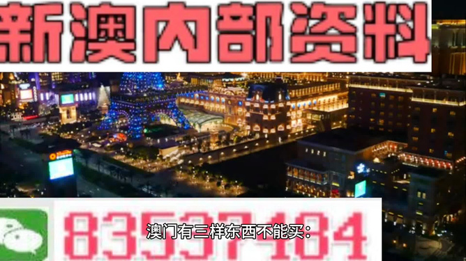 新澳最精准免费资料大全,动态词语解释落实_专业版150.205