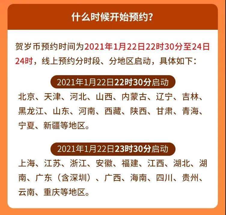 2024新澳资料免费精准资料,全局性策略实施协调_纪念版3.866