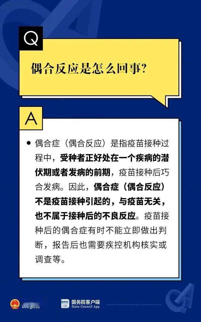 新奥2024年精准资料,权威诠释推进方式_标准版90.65.32