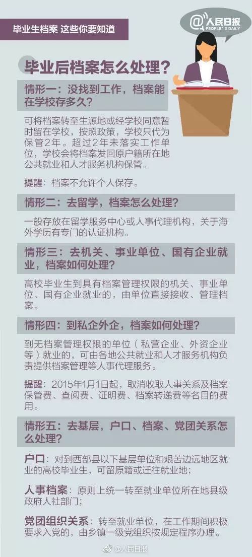 渐澳门一码一肖一持一,准确资料解释落实_黄金版3.236