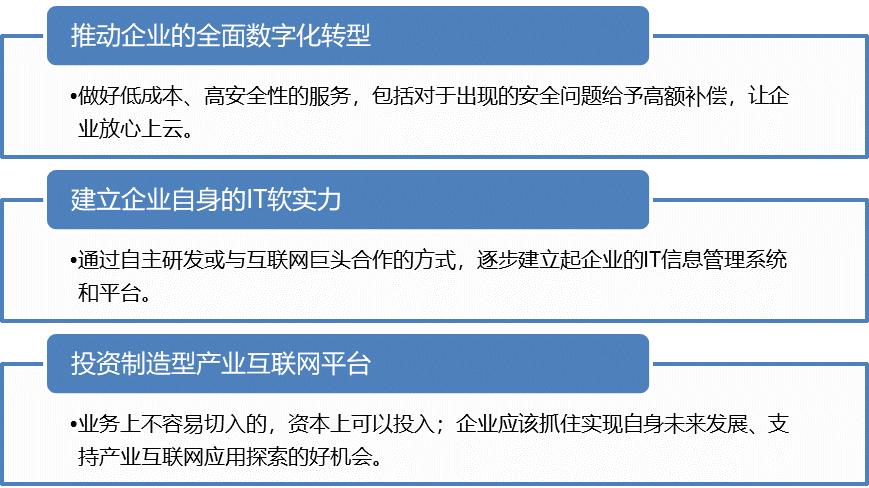 62669cc澳彩资料大全2020期,全局性策略实施协调_游戏版1.987