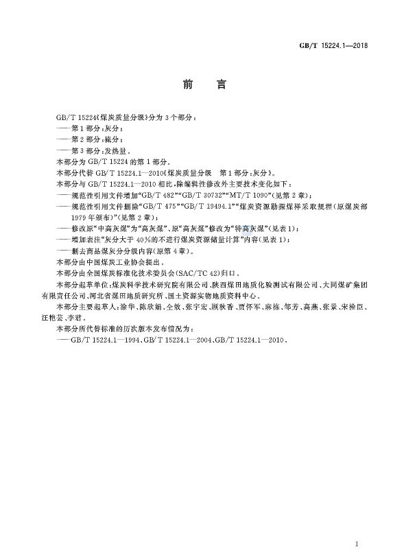 2004新澳门天天开好彩大全作睌开什么,国产化作答解释落实_开发版1