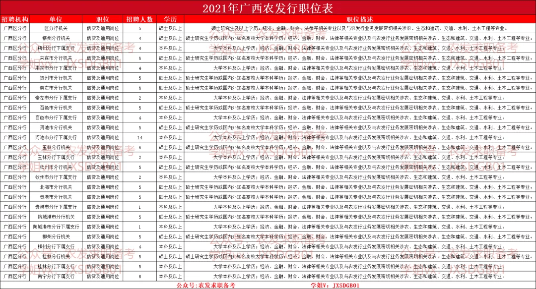 澳门2024今晚开码公开四,广泛的解释落实方法分析_标准版90.65.32