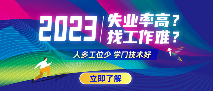 成都普工招聘最新动态，繁荣城市中的机遇与选择