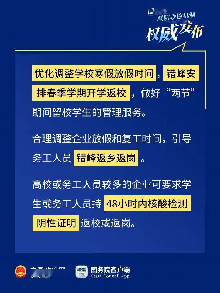 2024新澳门开奖,重要性解释落实方法_标准版90.65.32