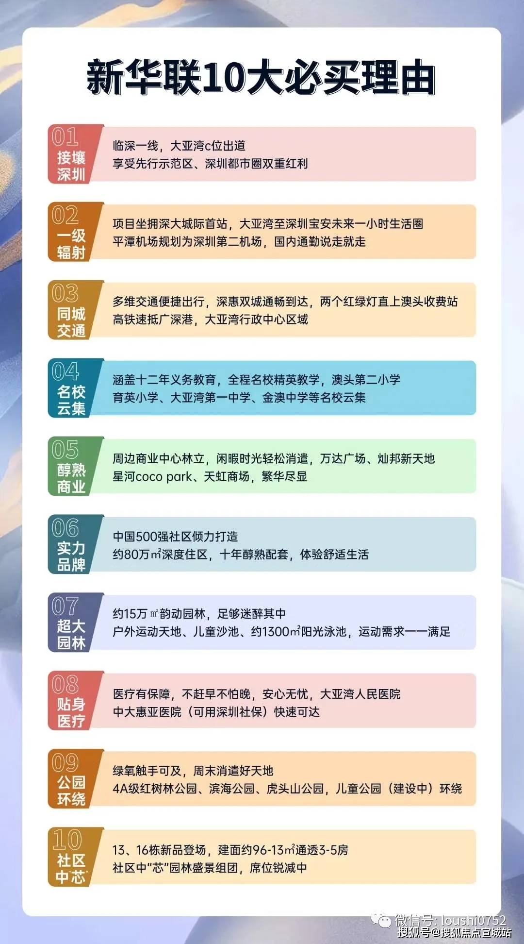 澳门今晚开特马+开奖结果课优势,涵盖广泛的解析方法_静态版43.349