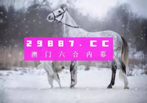 揭秘最准的澳门一肖一码,动态词语解释落实_3DM2.627