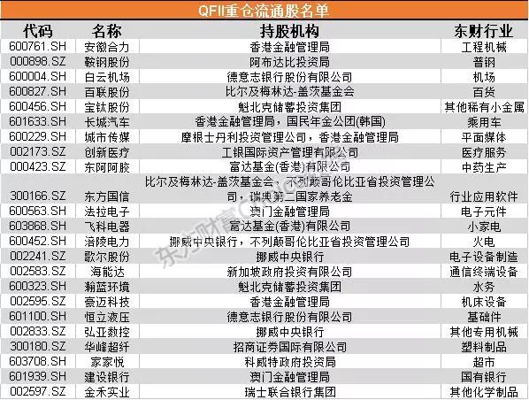 2024年香港正版资料免费大全图片,实地数据评估设计_DX版14.867