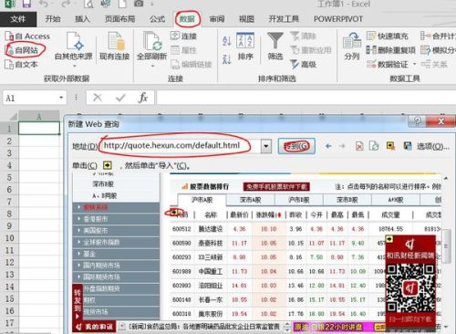 澳门六开奖结果2023开奖记录查询网站,仿真实现方案_uShop20.373