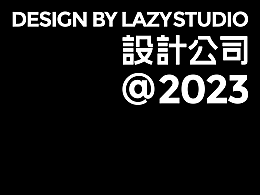 2023正版资料全年免费公开,迅速执行设计计划_yShop63.765