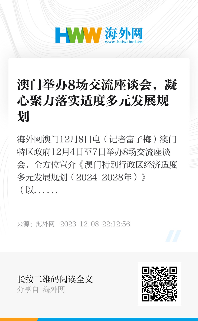 澳门广东八二站最新版本更新内容,高效设计实施策略_安卓款22.729