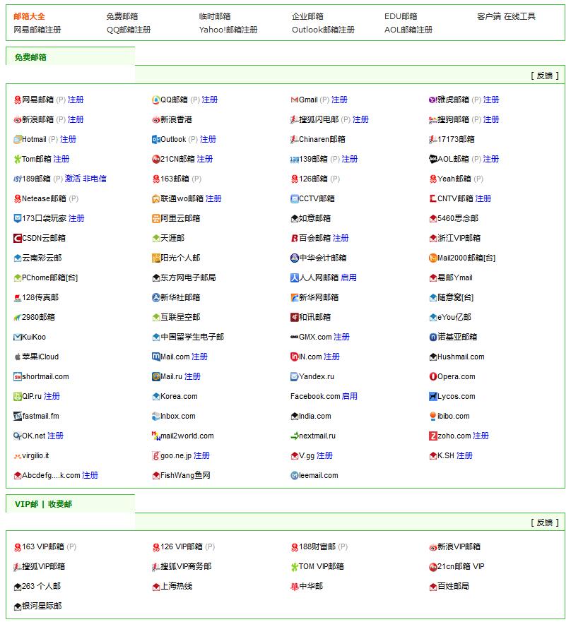 澳门一码一码100准确2024,数据支持方案解析_专业版95.548