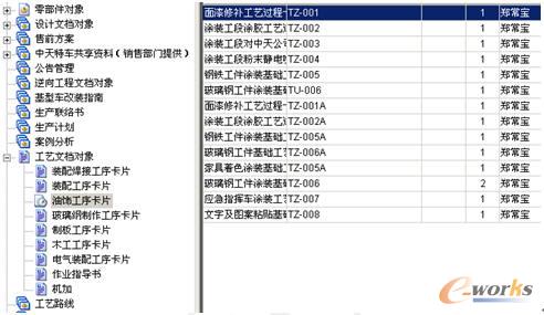 2024今晚香港开特马,准确资料解释落实_精简版105.220